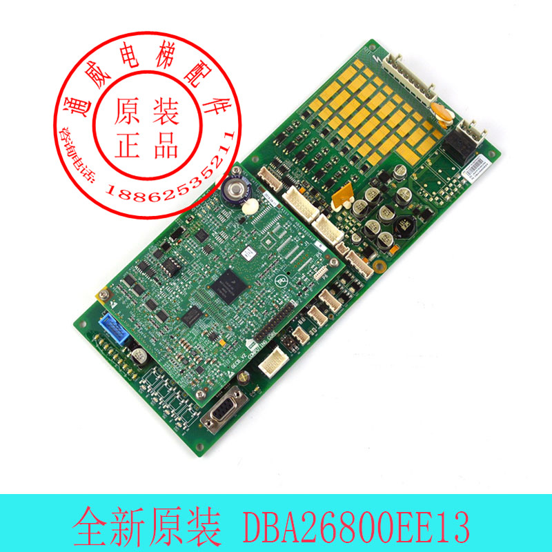 西子奥的斯电梯主板GECB主板DBA26800EE13 ABA26800AVP
