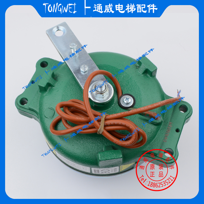 原装通力电梯主机抱闸制动器曳引机刹车MX06 MX10 MX18 MX20 MX11