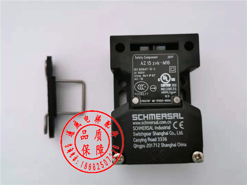正品施迈赛门安全开关/IEC 60947-5-1/AZ16ZVK-M16/AZ15ZVK-M16