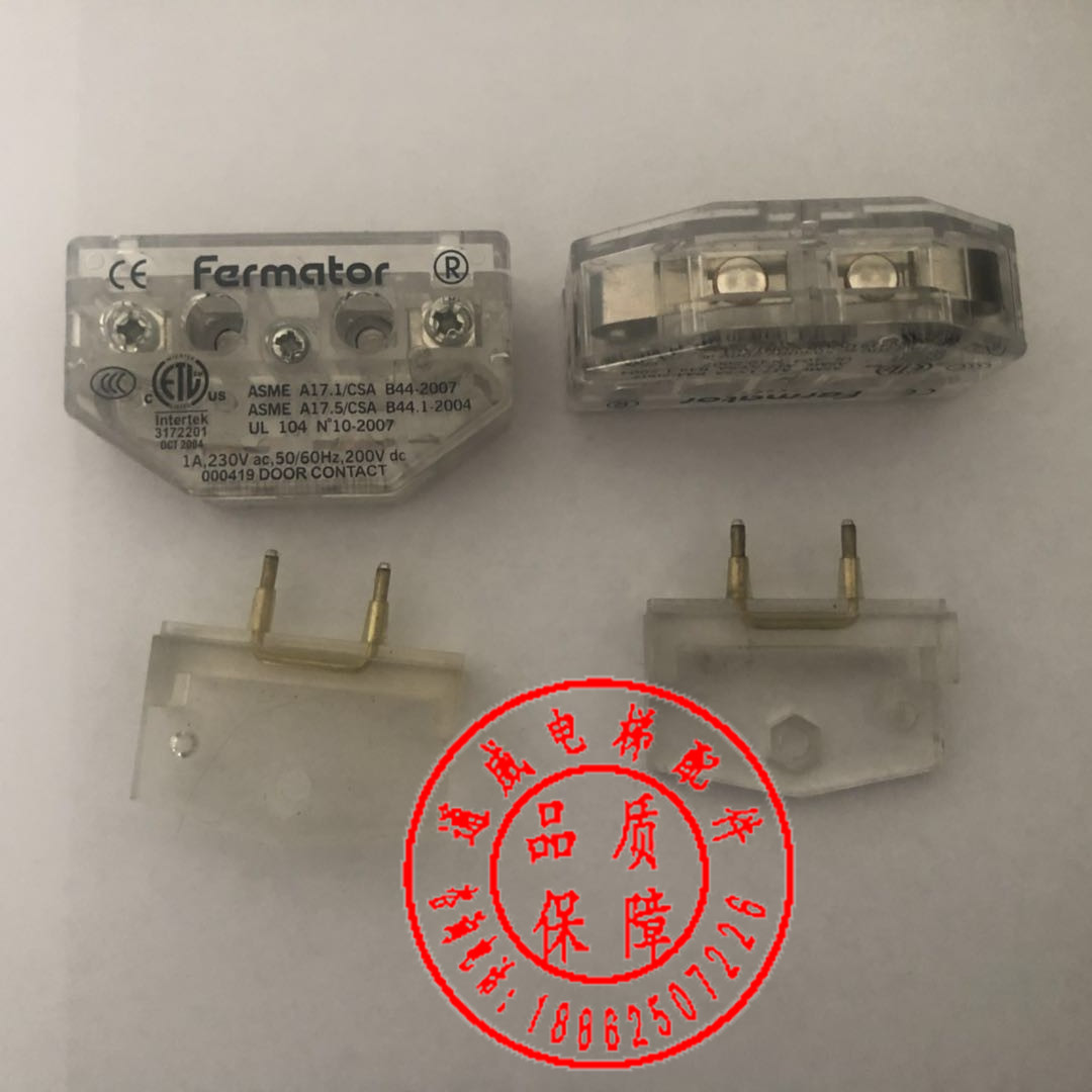 电梯门锁开关佛马特触点副付门锁蒂森电梯厅门层门付触点原装现货