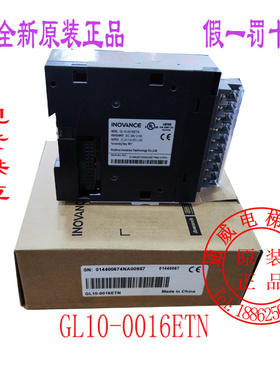 全新原装汇川模块 GL10-0032ETN 0016ETN GL10-RTU-ECTA GL10-PS2