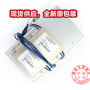 KM50040576 KM50014396G01通力電梯抱閘模塊KM50022850G02 全新