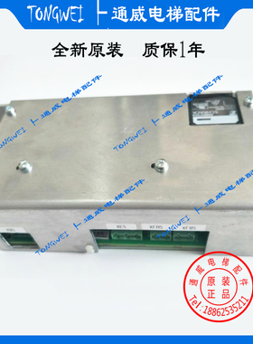 通力变频器V3F18抱闸模块KM768080G01抱闸电源盒全新原装