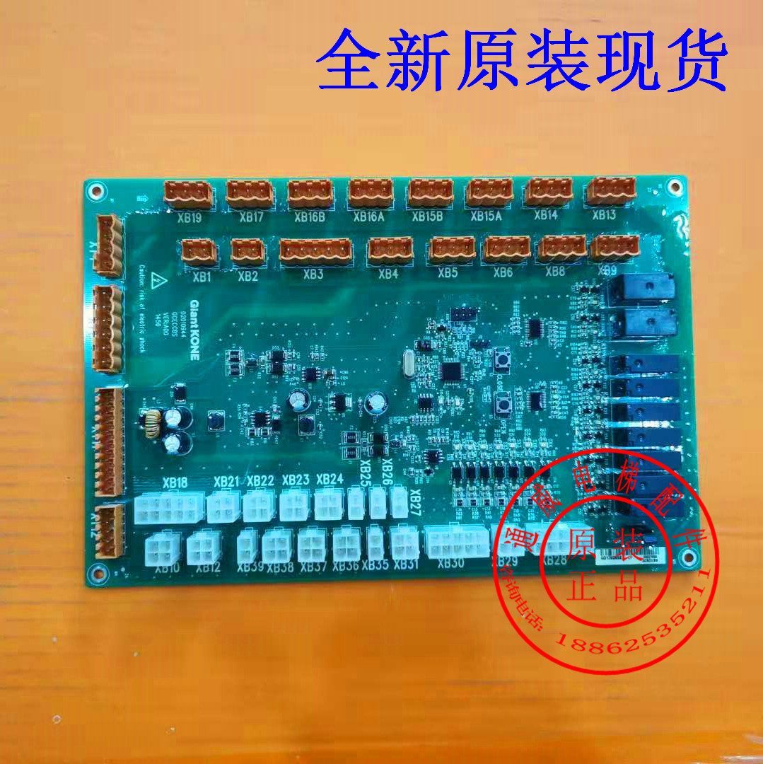 巨人通力电梯配件/巨通/GCECCBS/KM51096293V001/轿顶板/02010944