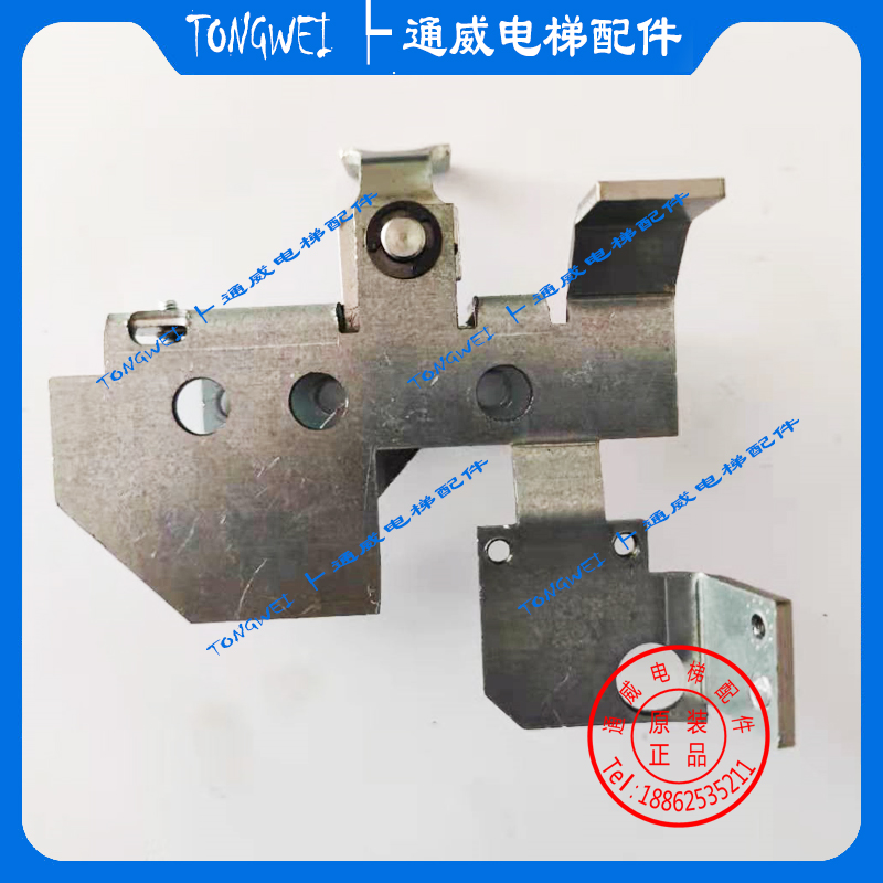 通力 迅达 威特 电梯厅门 轿门 门机 触点支架 通力amd门机支架
