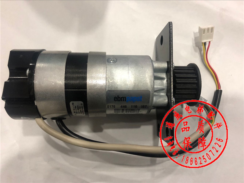 迅达门机马达/DPM57BL54.D1-5/903370G04/全新原装