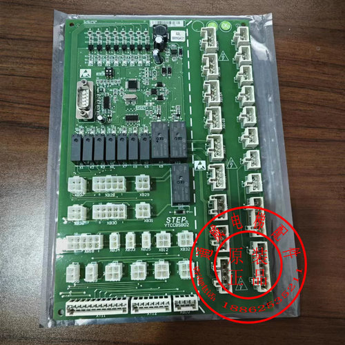 全新原装 巨人通力电梯轿顶板 STEP YTCCBSB02 新时达信号板YTCCB