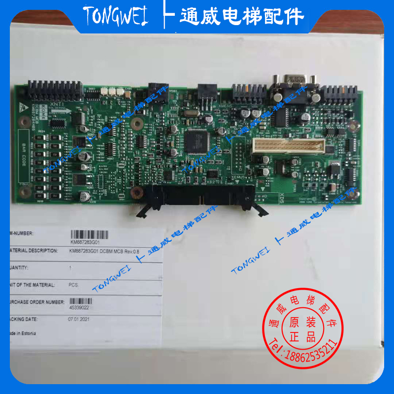 通力电梯配件 KDL32变频器 KM887283G01 KM887284H05 全新原包装