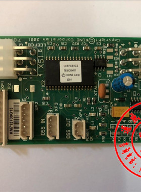 通力井道板/km713700g13/km713703H06A/FCEFCB IC2 783120H01