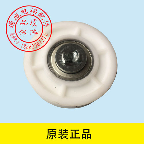 江南快速电梯通力梯易升上挂轮MS门挂轮74*16/M10螺丝孔轴承6203Z