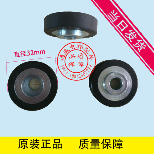 通力门撞球/通力缓冲垫/通力门球/门锁滚轮/门锁缓冲轮32X8XM8