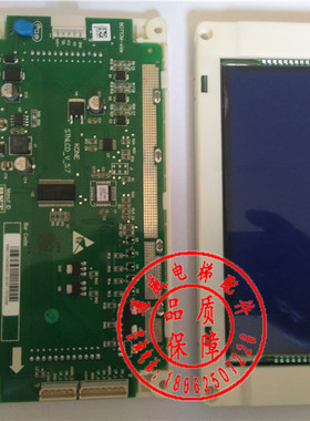 通力电梯液晶外呼显示板KM51104206G01KM51104207H015.7寸蓝屏