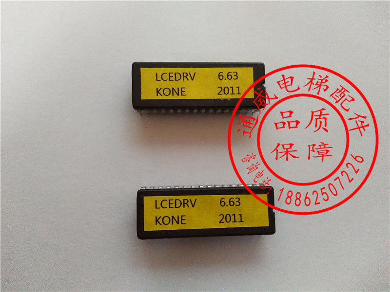 巨人通力电梯配件/驱动板385芯片/DRV板KM760310G01芯片U11芯片