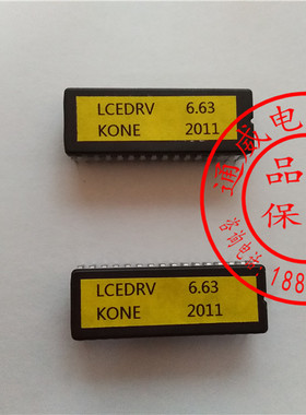 巨人通力电梯配件/驱动板385芯片/DRV板KM760310G01芯片U11芯片