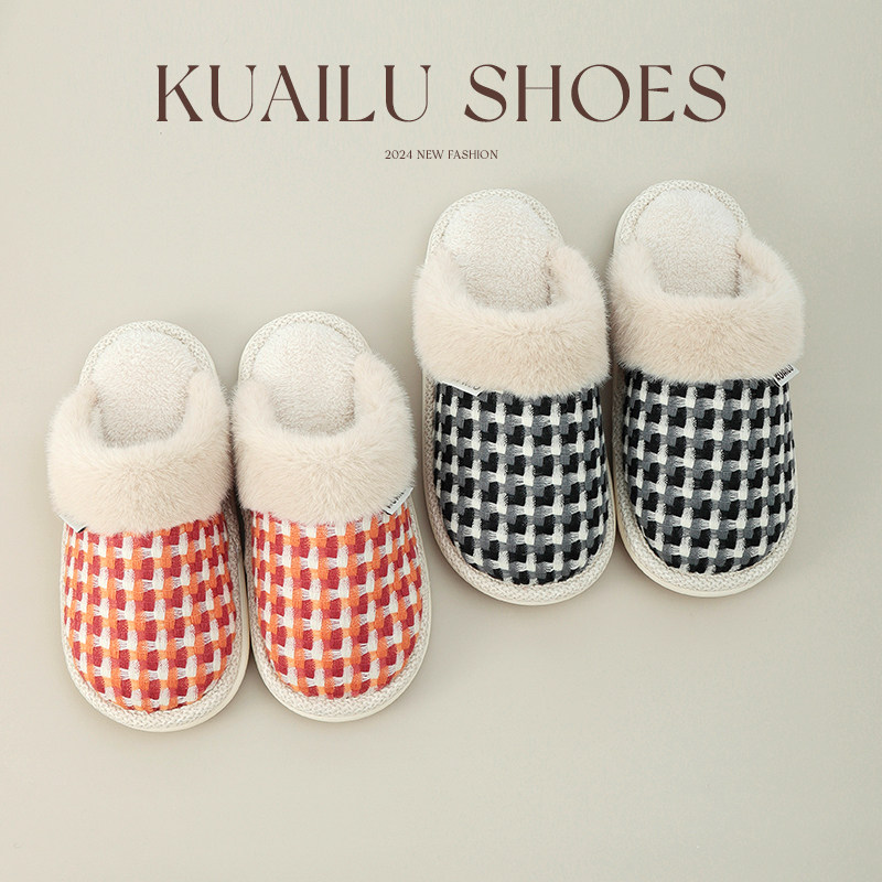 快鹿乳胶棉拖鞋男女士秋冬季家居毛绒防滑保暖简约情侣地板托鞋