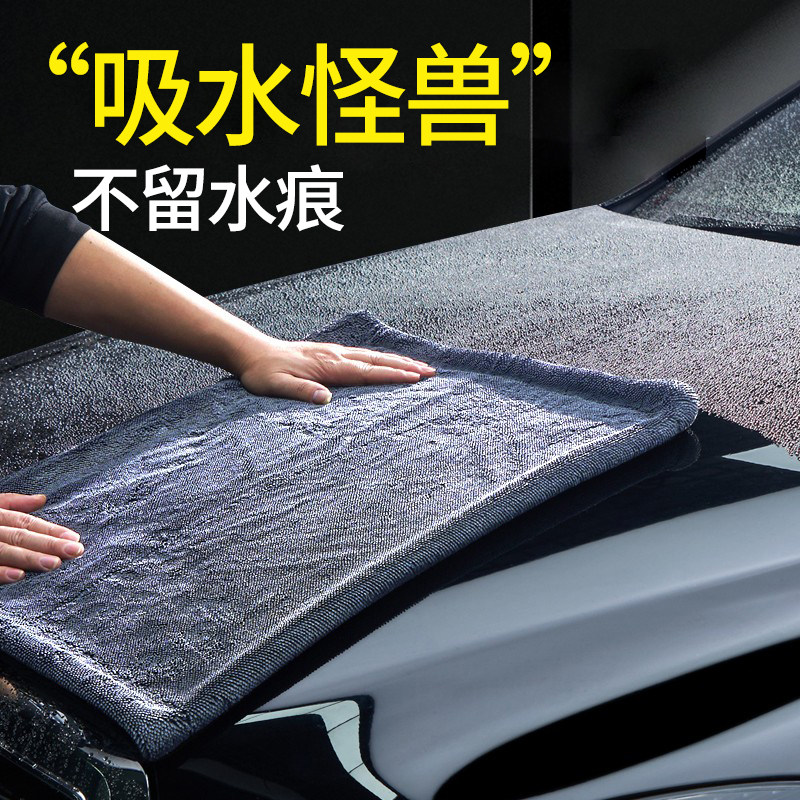 小辫子收水毛巾擦车双面吸水洗车汽车专用不留水印无痕不掉毛抹布