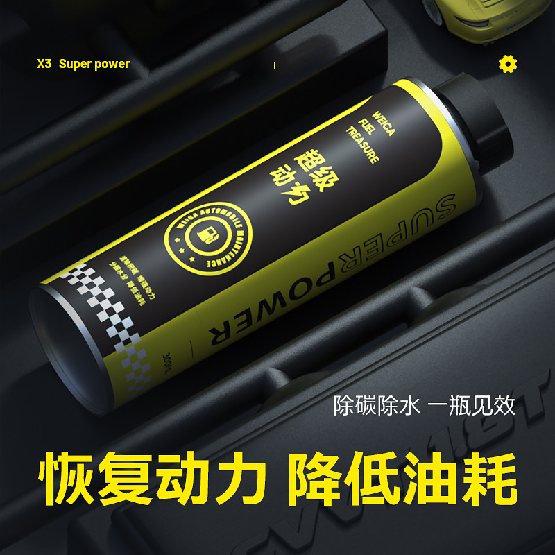 Vail Carter super Power Fuel treasure Coke automobile gasoline additive clean The oil system Cleaning agentin the Car/Articles/Fitting/Refit , Auto Beauty/Maintenance/Service , Car Care Products , Gasoline additive  category - from Buy2taobao.com to provide professional Taobao agent buy service
