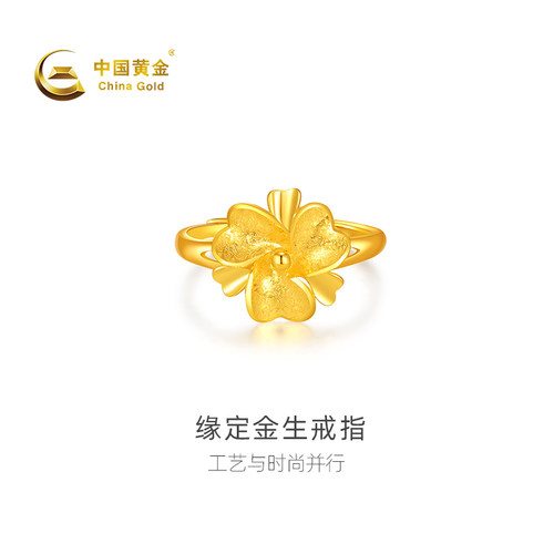 中国黄金戒指耳环项链婚嫁结婚