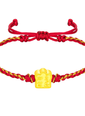 【中国黄金官方店】3D足金知足常乐手串时尚简约气质饰品新品