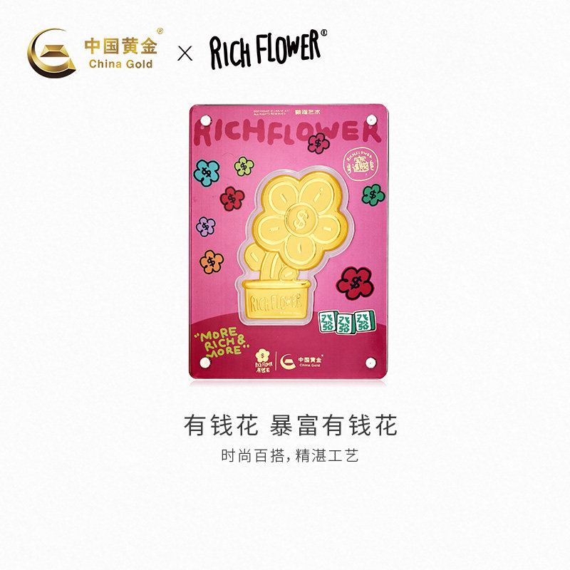 中国黄金x有钱花桌面摆件