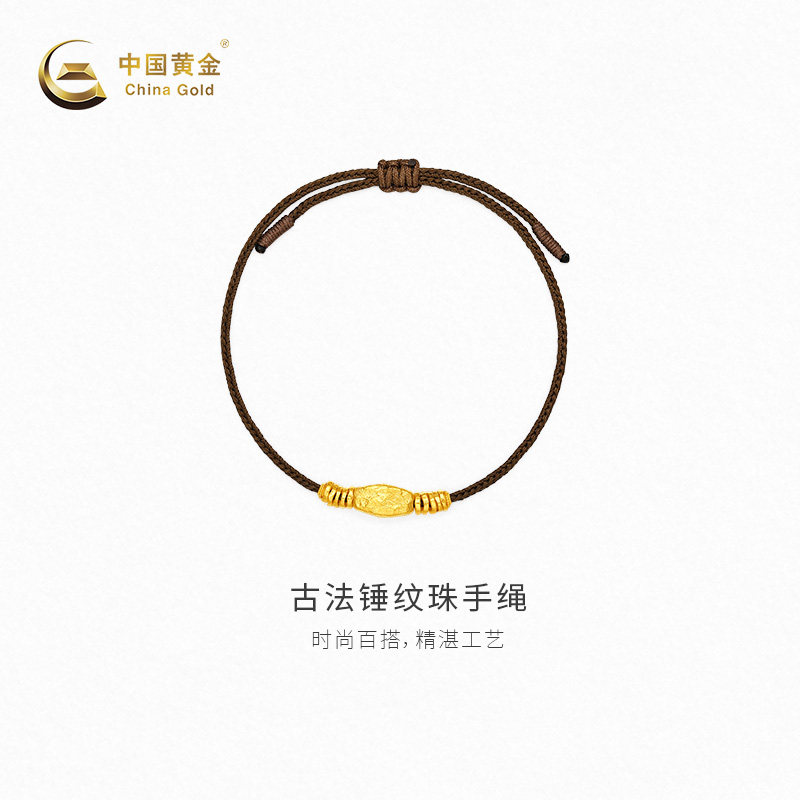【中国黄金官方店】黄金手串古法锤纹珠手绳足金首饰新品百搭送礼