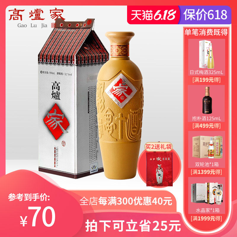 Blast furnace family liquor 52 Dupujia Baijiu 500ml highly flavored type Liquor and Spirits Height Liquor and Spirits Gift box packaging Cape home seriesin the Liquor , Homemade liquor  category - from Buy2taobao.com to provide professional Taobao agent buy service
