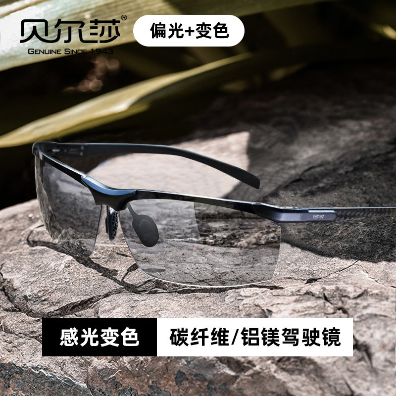 太阳眼镜男士2023新款偏光镜男驾驶专用超轻镜框变色钓鱼运动墨镜