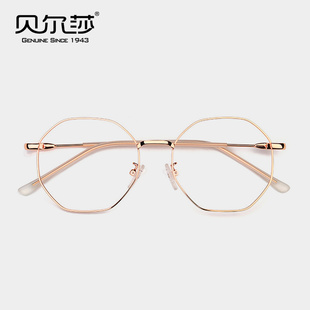 超轻眼镜女防蓝光抗辐射近视素颜金丝文艺可配有度数多边形眼睛框