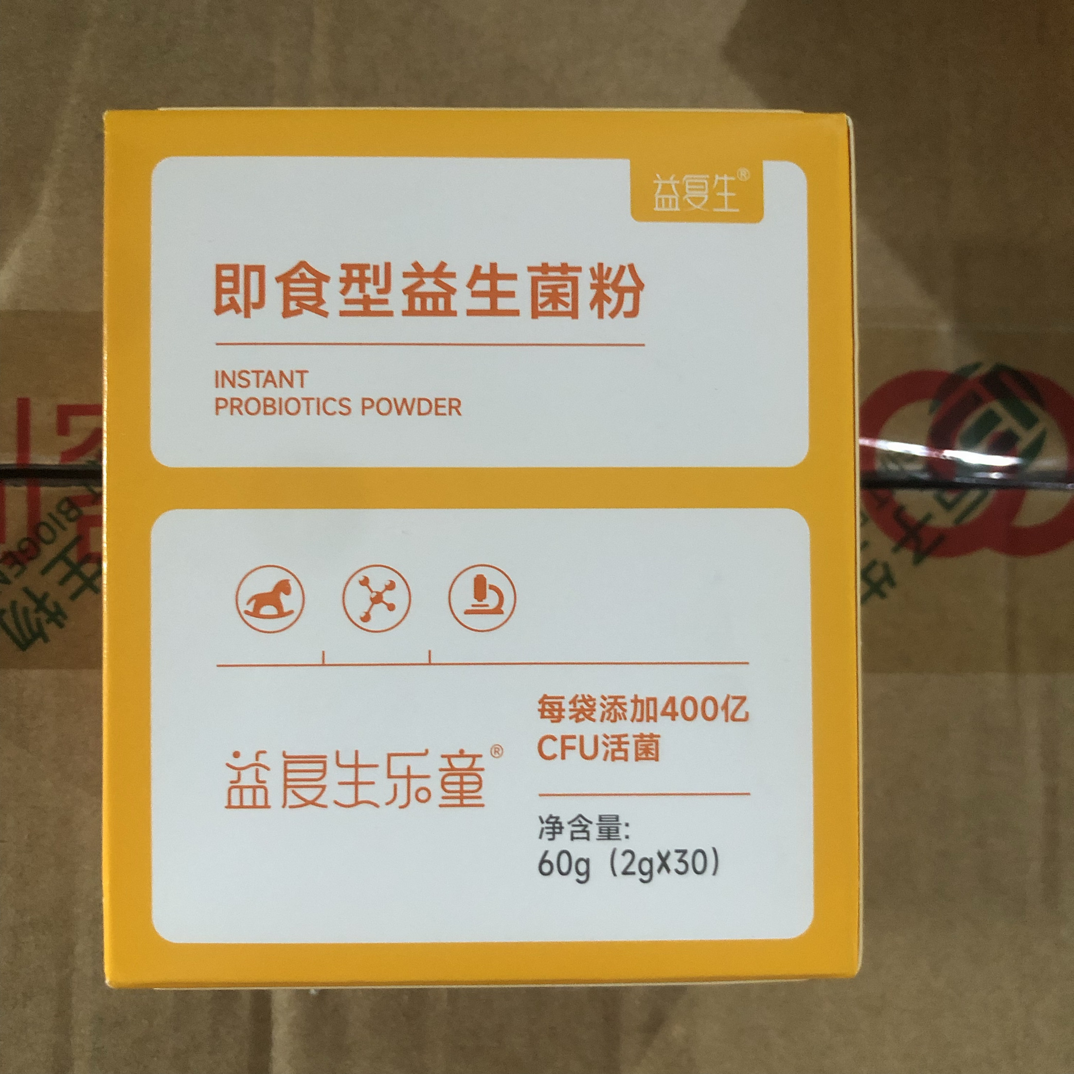 益复生乐童即食型益生菌粉60g（2g*30）