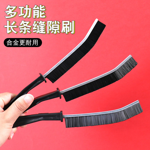 家用多功能缝隙刷硬毛刷