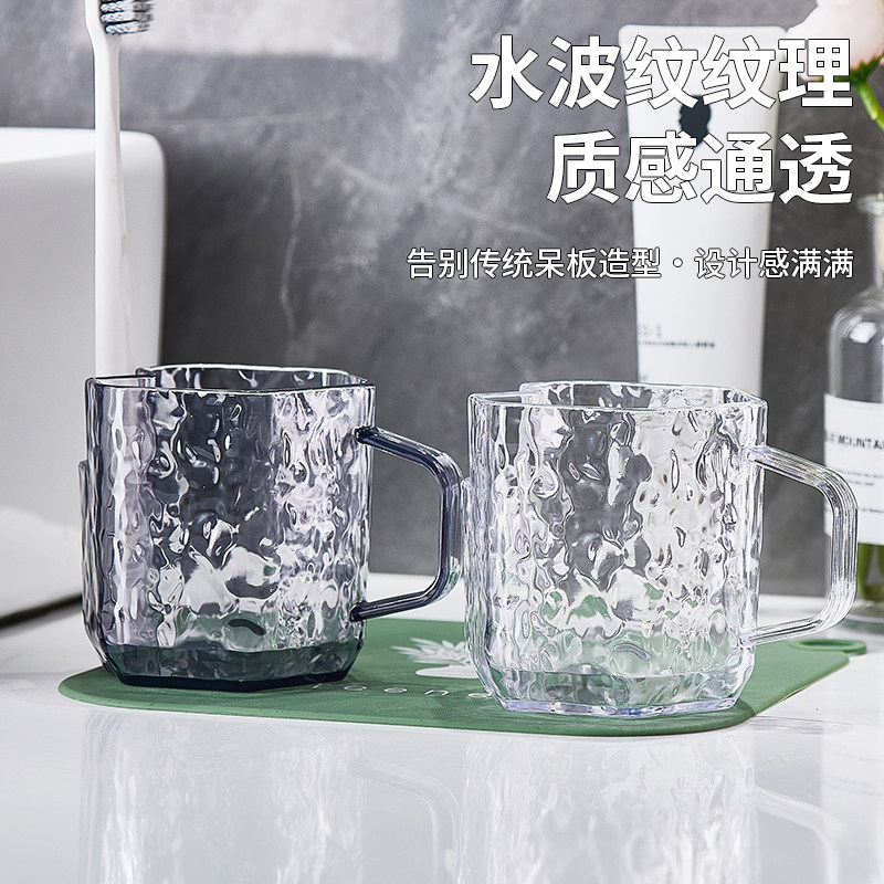 水波纹漱口杯家用情侣洗漱杯高级感刷牙杯子口杯牙刷杯牙缸置物架