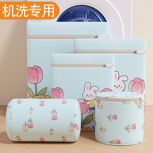 洗衣袋洗衣机专用衣物护洗网兜袋子防变形毛衣文胸细网护洗袋大号
