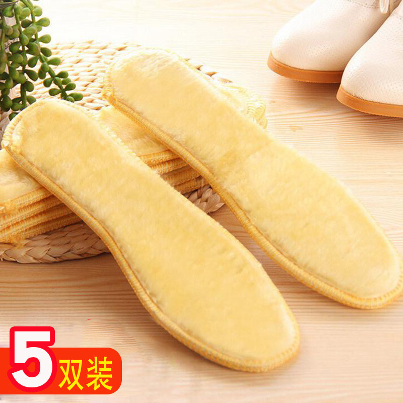 保暖鞋垫冬季男女加绒加厚仿羊毛软底舒适棉鞋垫防臭吸汗透气毛绒,服饰配件/皮带/帽子/围巾,鞋垫,淘宝优惠券,粉丝福利购,淘宝优惠卷