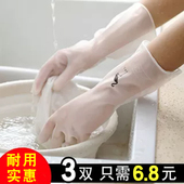 洗碗手套女耐用型家用厨房乳胶加厚清洁神器家务洗衣服橡胶皮防水