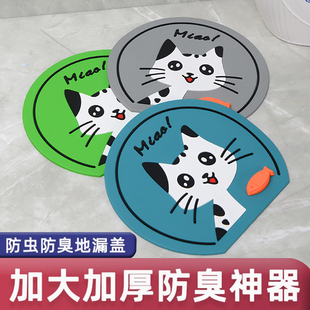 地漏防臭垫下水道密封堵口防返臭盖卫生间圆形防虫防反味通用神器