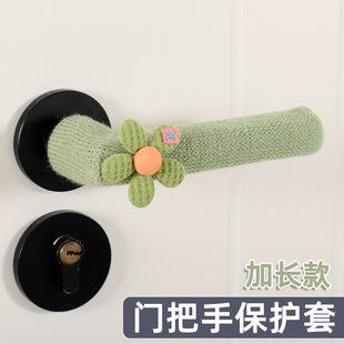 防撞门把手保护套防盗门卫生间门拉手套子手柄防碰撞通用不防静电