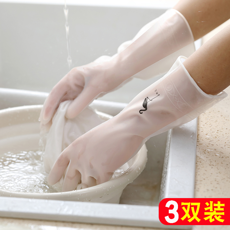 耐用型洗碗手套家務清潔耐用