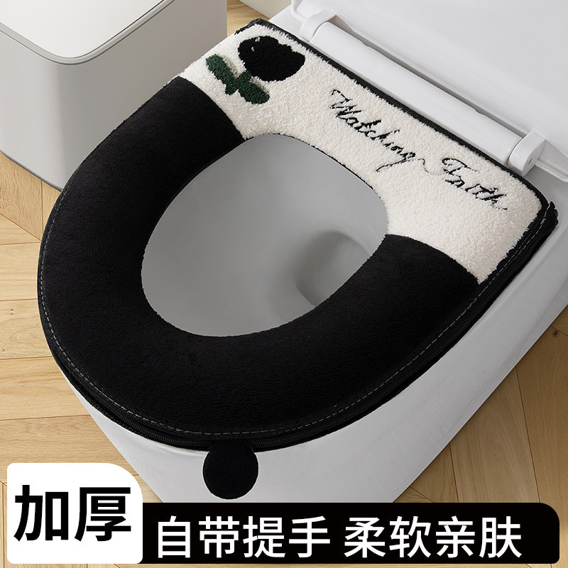 加厚毛绒马桶坐垫拉链款