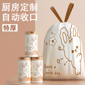 加厚抽绳垃圾袋学生家用手提式 大号厨房自动收口黑色塑料袋实惠装