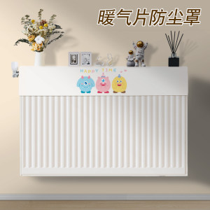 暖气片防尘罩家用新款布艺盖巾