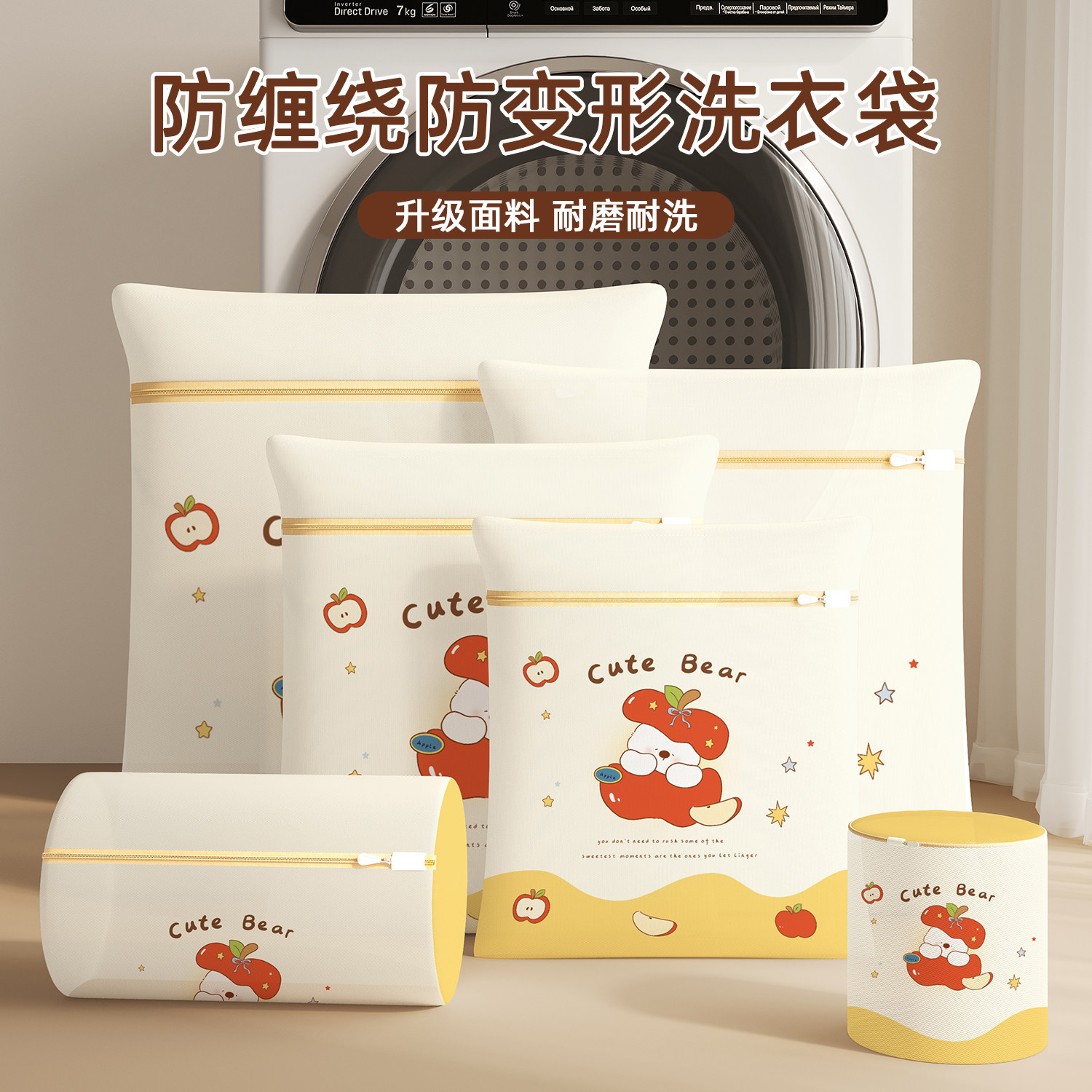 洗衣机专用加厚细网防变形护洗袋