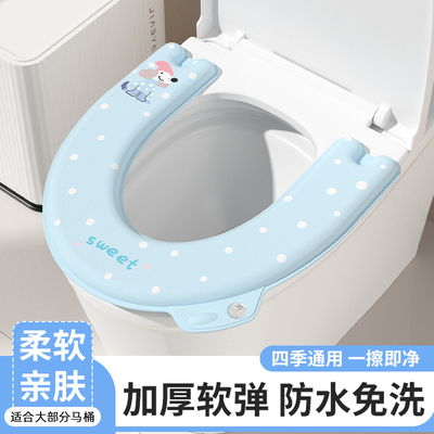 EVA四季通用防水免洗马桶坐垫