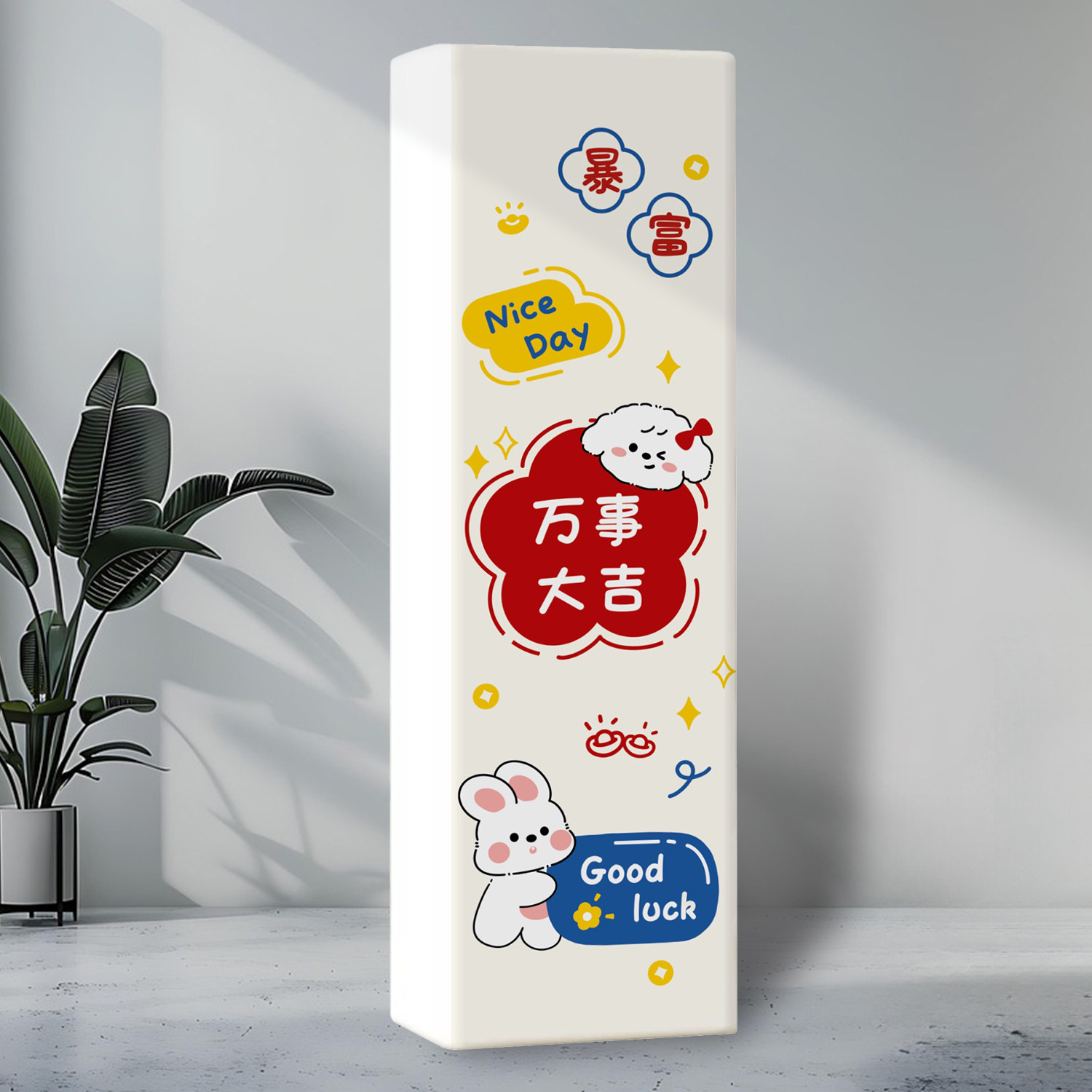 家用卡通全包款式空调罩防尘防晒简约立式方形开机不取空调防尘罩