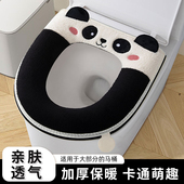 加厚毛绒拉链款 熊猫马桶垫坐垫圈四季 通用家用防水马桶坐便套冬季
