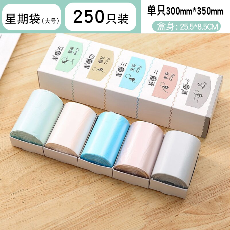 小号垃圾袋桌面垃圾桶专用袋办公室家用一次性迷你塑料袋加厚车载