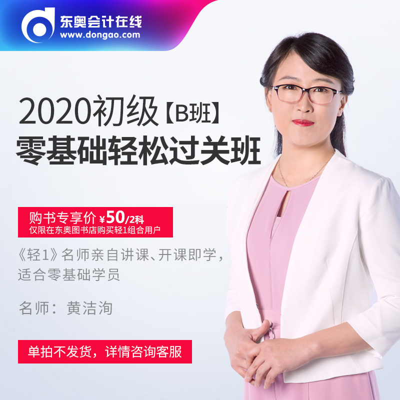 会计信息系统原论