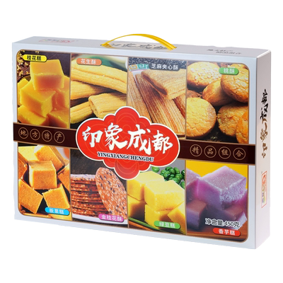 蜀都四川成都特产礼盒装