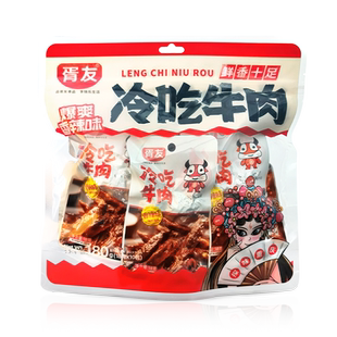 胥友冷吃牛肉香辣味四川成都特产牛肉干休闲小吃零食开袋即食好礼