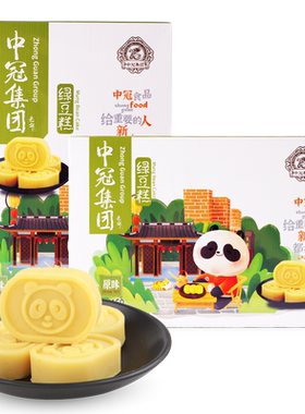 中冠集团四川成都特产绿豆糕