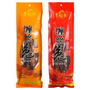 老城南缠丝兔五香麻辣500g四川成都特产真空手撕整兔旅游年货送礼